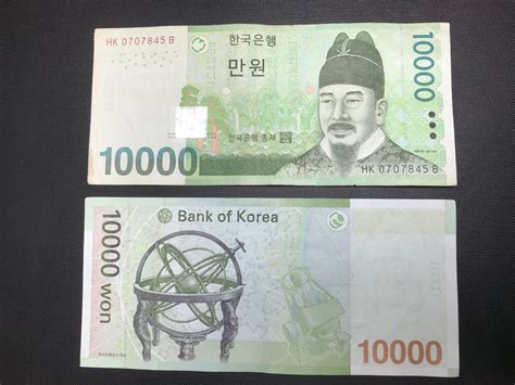 200000 won to pho|20,000 South Korean wons to Philippine pesos .